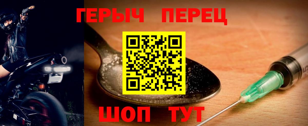 Керчь  Героин  Вход с VPN  ГЕРОИН афганец 