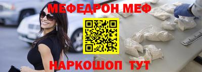 кокаин премиум Беслан