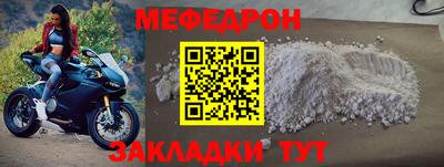 амф Бийск