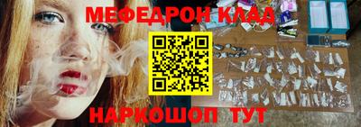амф Бийск