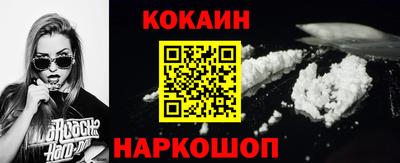 альфа пвп Берёзовский