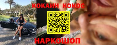 альфа пвп Берёзовский