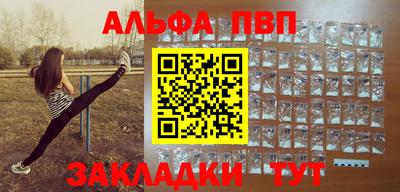 кокаин премиум Беслан