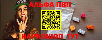 кокаин премиум Беслан