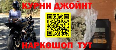каннабис Кузнецк