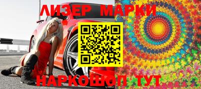 кокаин премиум Беслан