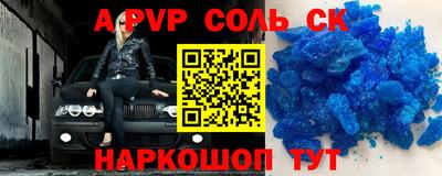 амфетамин Кудымкар