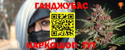 амф Бийск