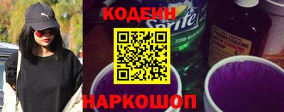 альфа пвп Берёзовский