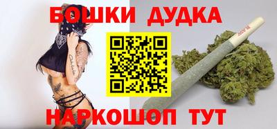 кокаин премиум Беслан