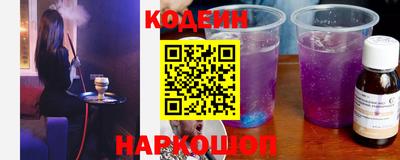 кокаин премиум Беслан