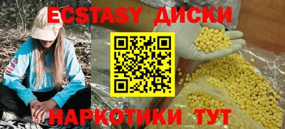 кокаин премиум Беслан