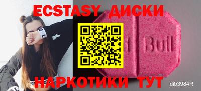 альфа пвп Берёзовский