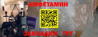 альфа пвп Берёзовский