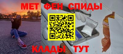 амф Бийск