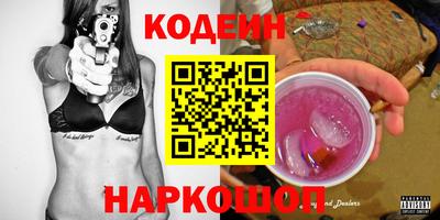 альфа пвп Берёзовский