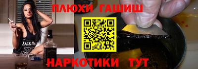 амф Бийск