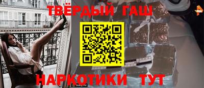 альфа пвп Берёзовский