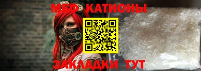 амф Бийск