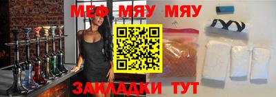 альфа пвп Берёзовский
