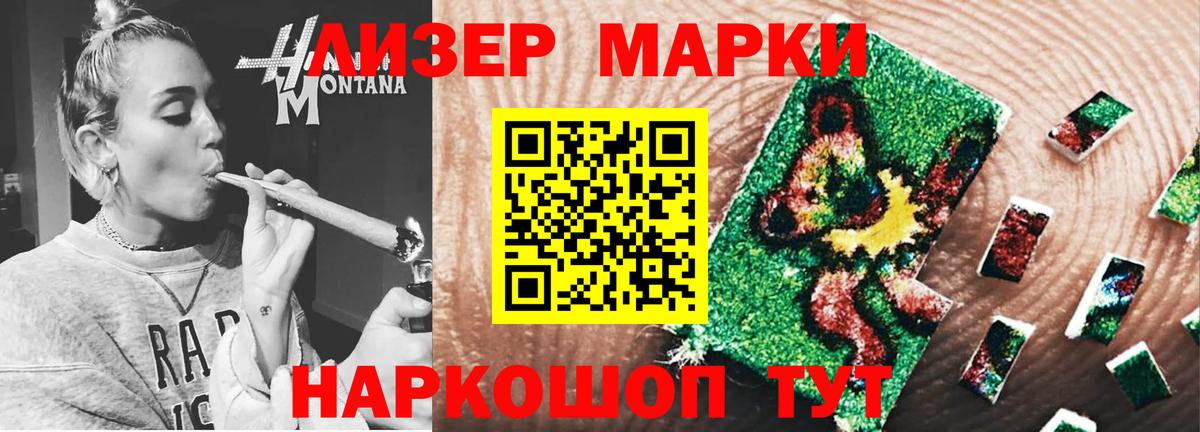 ЛСД экстази ecstasy Керчь