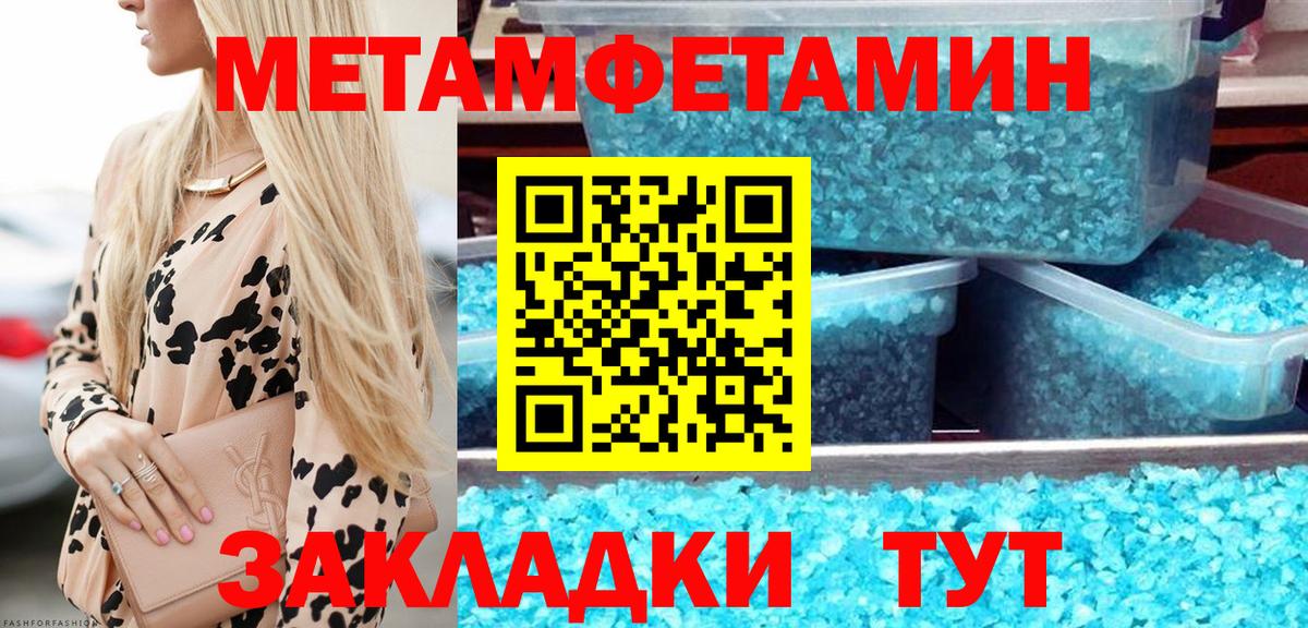 Керчь  Первитин винт  Вход с VPN 