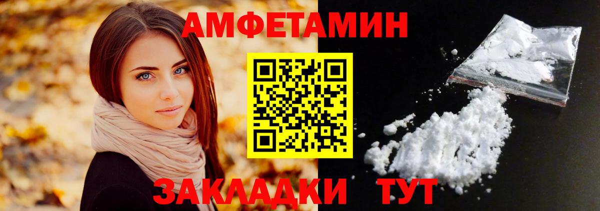 Первитин Methamphetamine Керчь