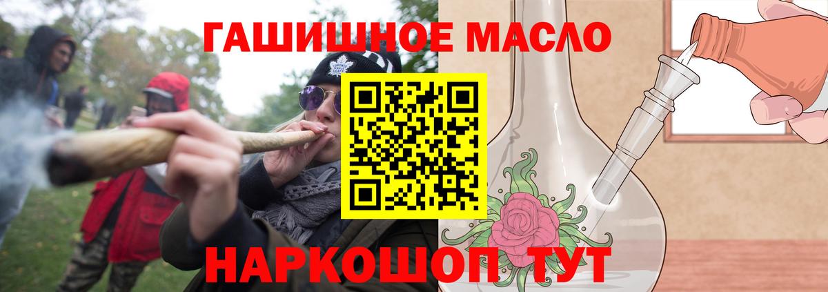 закладка  Дистиллят ТГК жижа  Вход с VPN  Керчь 