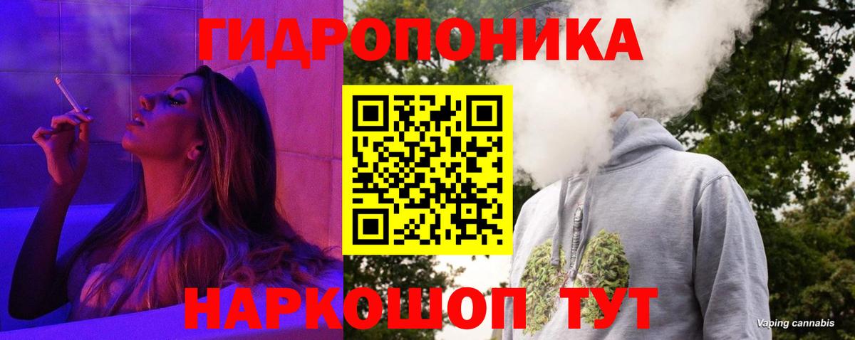МАРИХУАНА AK-47  Шишки марихуана конопля  Керчь  Вход с VPN  Бошки Шишки Amnesia 