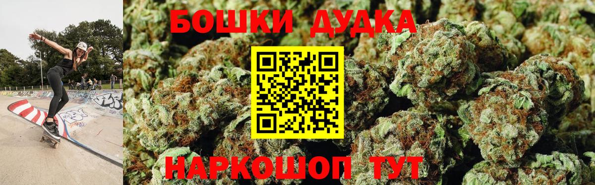 Шишки марихуана LSD WEED Керчь